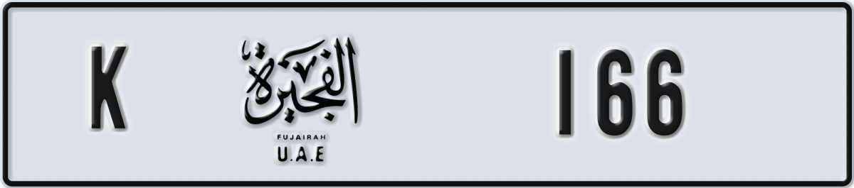 fujairah License Plate Number 166 Code K