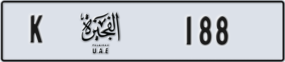 fujairah License Plate Number 188 Code K