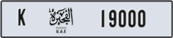 fujairah - code - K - number -19000