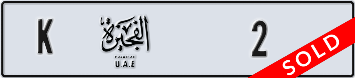 fujairah License Plate Number 2 Code K