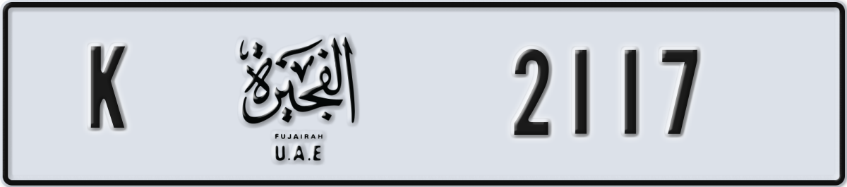 fujairah License Plate Number 2117 Code K