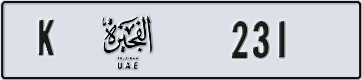 fujairah License Plate Number 231 Code K