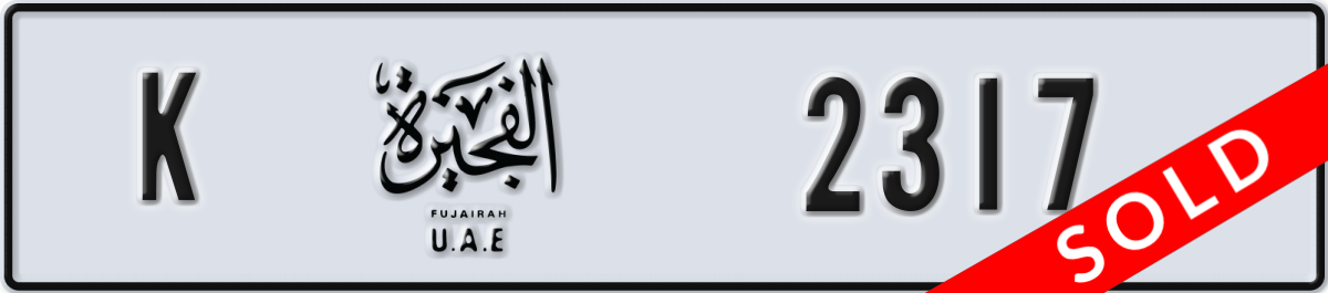 fujairah License Plate Number 2317 Code K