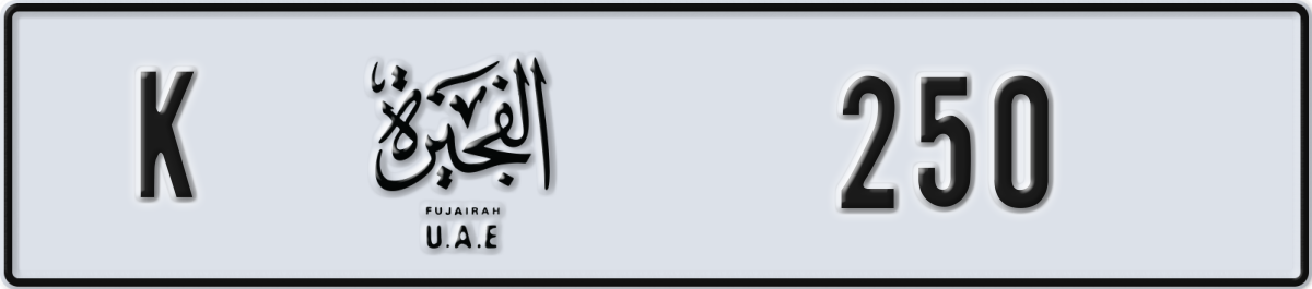 fujairah License Plate Number 250 Code K
