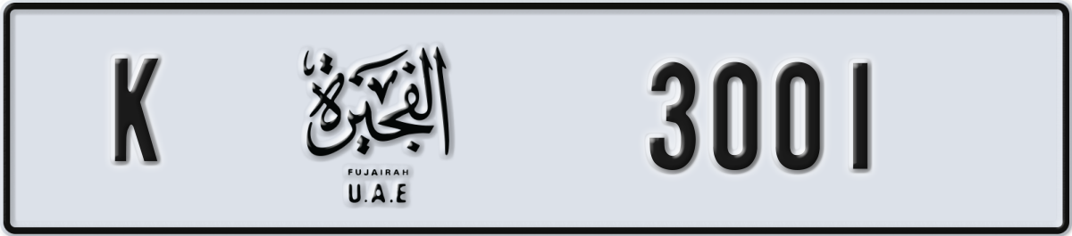 fujairah License Plate Number 3001 Code K