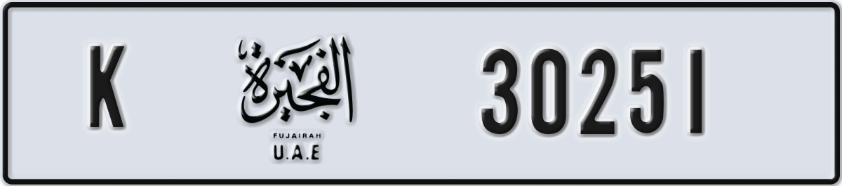 fujairah License Plate Number 30330 Code K