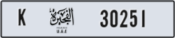 fujairah - code - K - number -30251