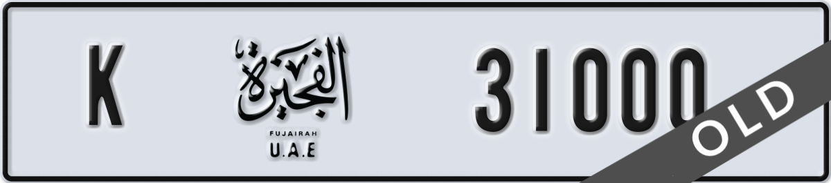 fujairah License Plate Number 31000 Code K