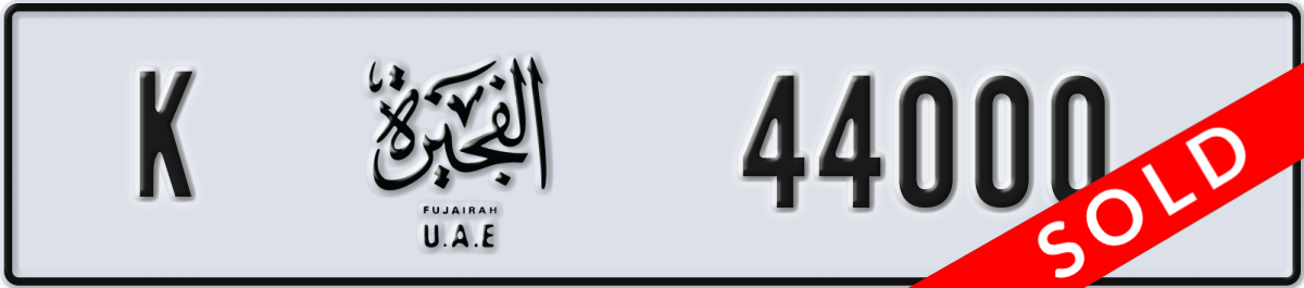 fujairah License Plate Number 44000 Code K