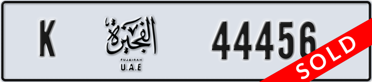 fujairah License Plate Number 44456 Code K