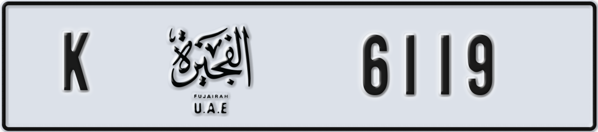 fujairah License Plate Number 6119 Code K