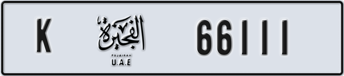 fujairah License Plate Number 66111 Code K
