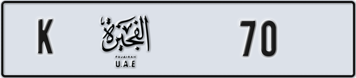 fujairah License Plate Number 70 Code K