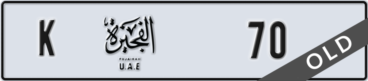 fujairah License Plate Number 70 Code K