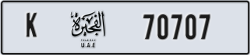 fujairah - code - K - number -70707