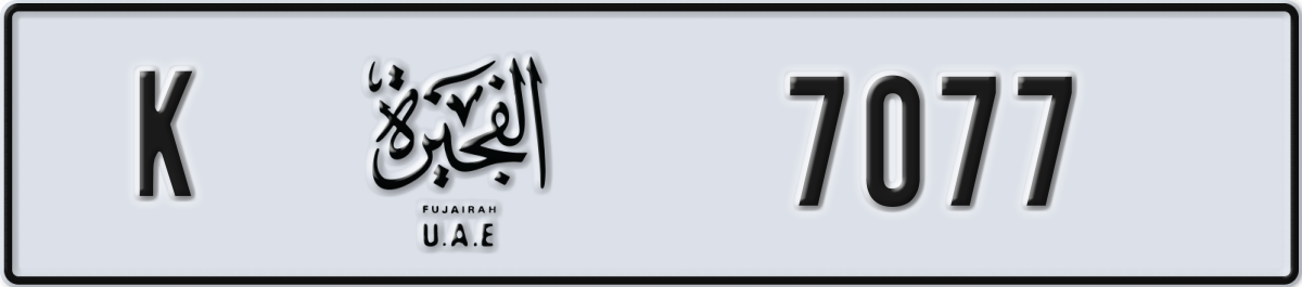 fujairah License Plate Number 7077 Code K