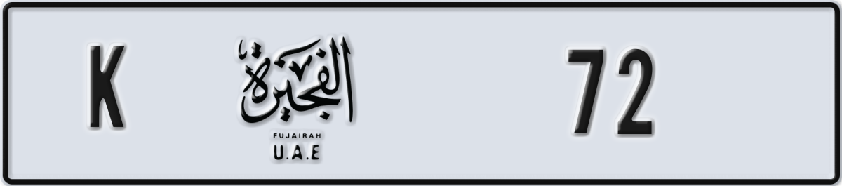 fujairah License Plate Number 72 Code K