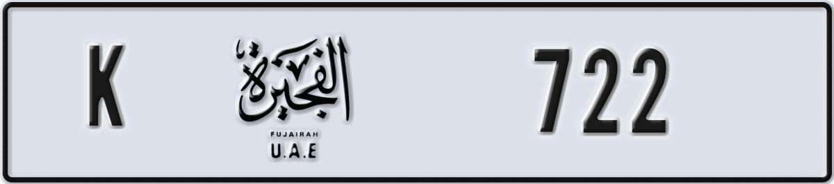 fujairah License Plate Number 801 Code K