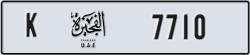 fujairah - code - K - number -7710
