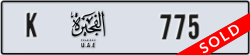 fujairah - code - K - number -775