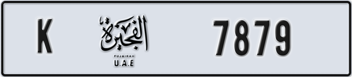 fujairah License Plate Number 7879 Code K
