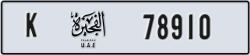 fujairah - code - K - number -78910