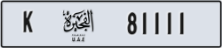 fujairah - code - K - number -81111
