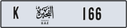 fujairah - code - K - number -87