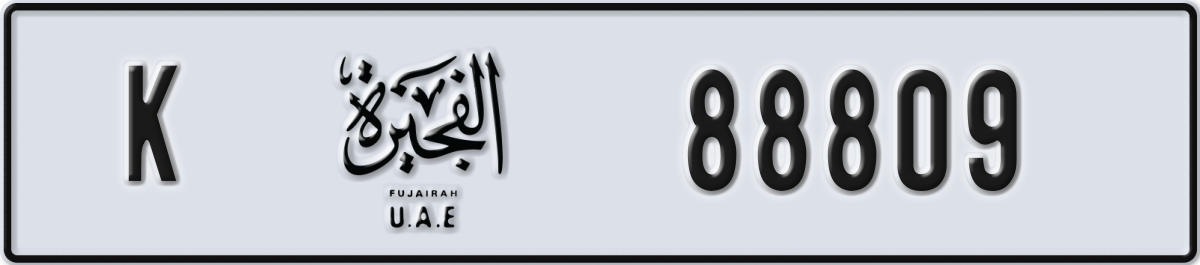 fujairah License Plate Number 88888 Code K