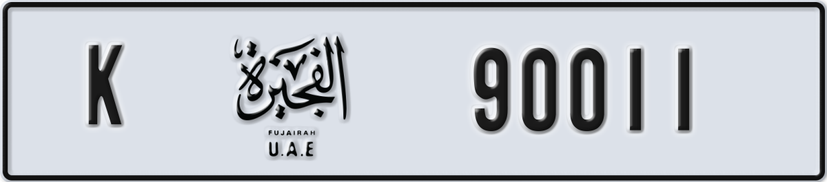 fujairah License Plate Number 90011 Code K