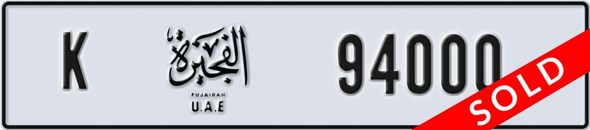fujairah License Plate Number 94000 Code K