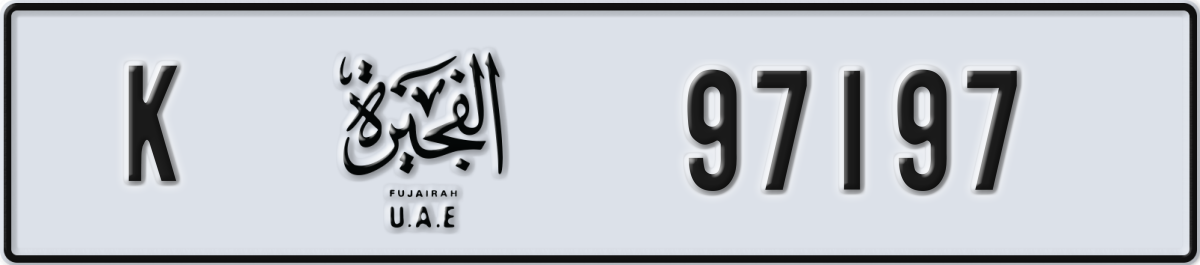 fujairah License Plate Number 97197 Code K