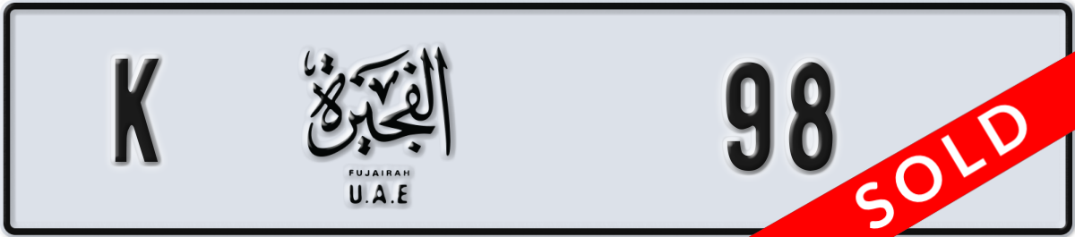 fujairah License Plate Number 98 Code K