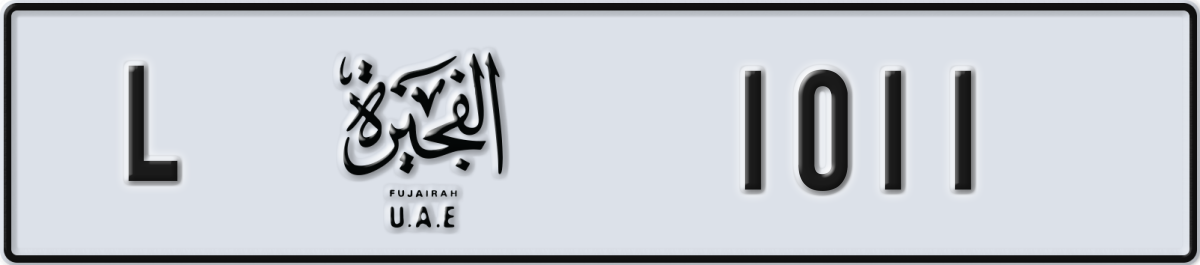 fujairah License Plate Number 1011 Code L