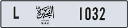 fujairah - code - L - number -1032