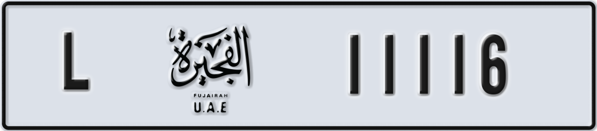 fujairah License Plate Number 11116 Code L