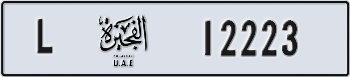 fujairah License Plate Number 12223 Code L