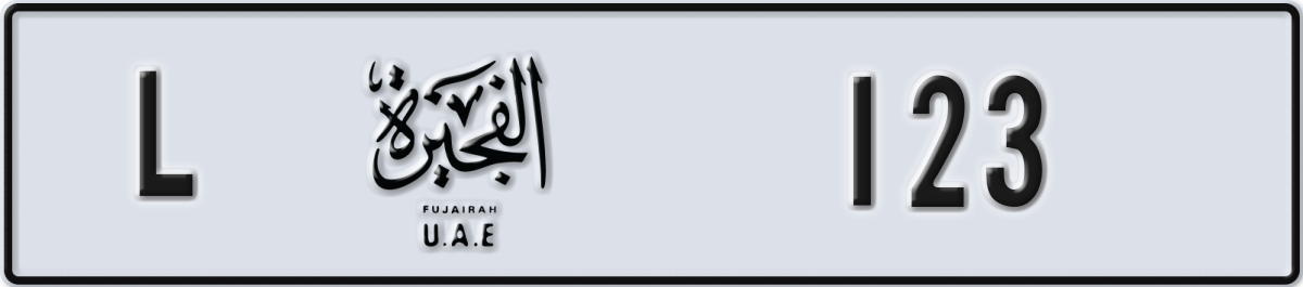 fujairah License Plate Number 123 Code L