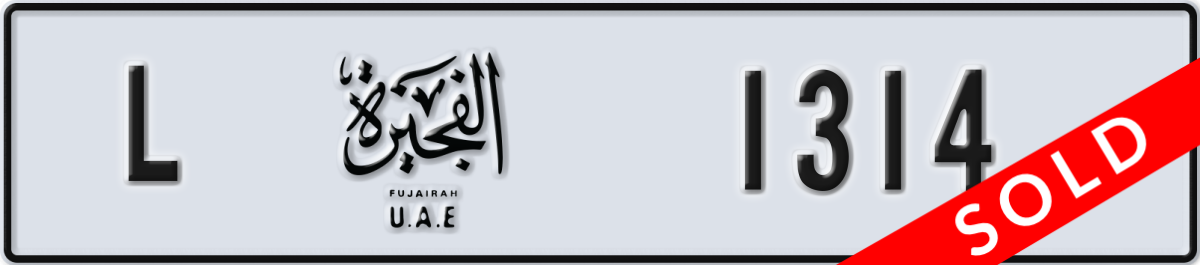 fujairah License Plate Number 1314 Code L