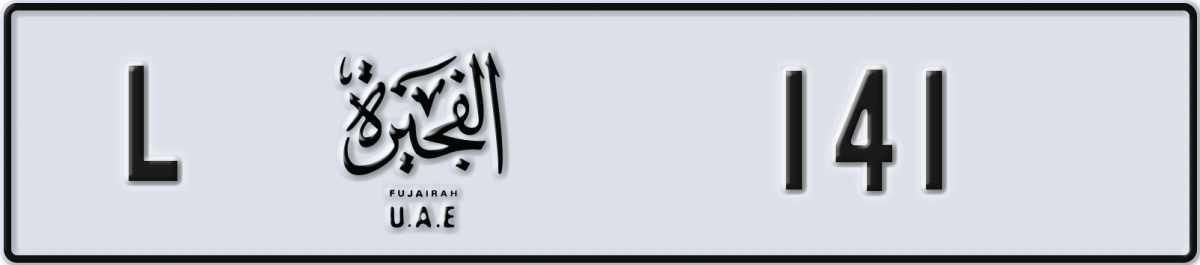 fujairah License Plate Number 141 Code L