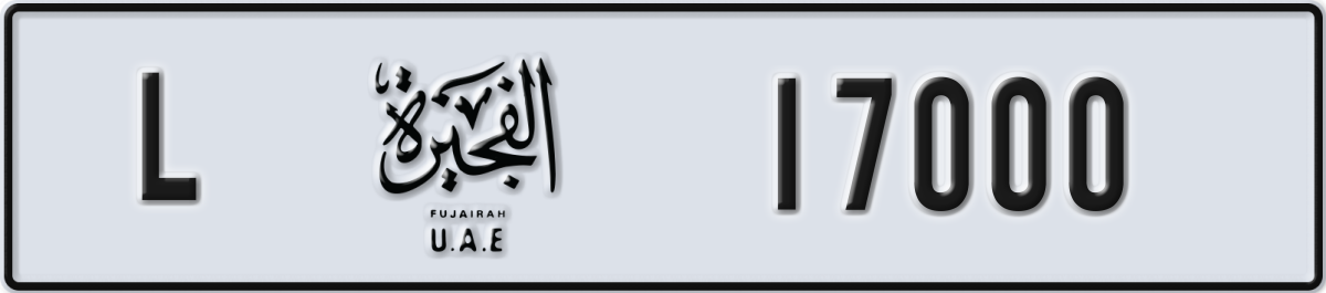 fujairah License Plate Number 17000 Code L