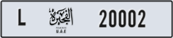 fujairah - code - L - number -20002
