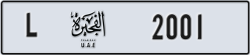 fujairah - code - L - number -2001