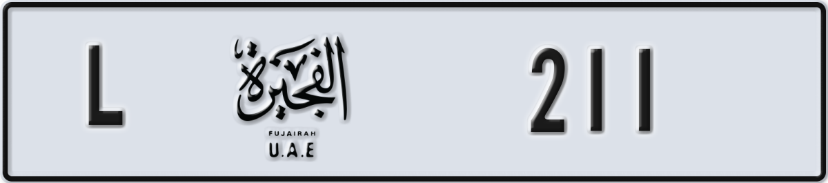 fujairah License Plate Number 211 Code L