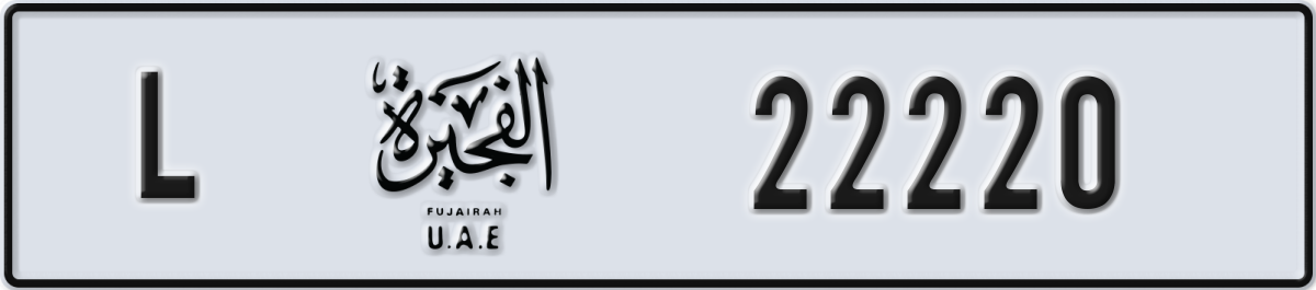 fujairah License Plate Number 22220 Code L