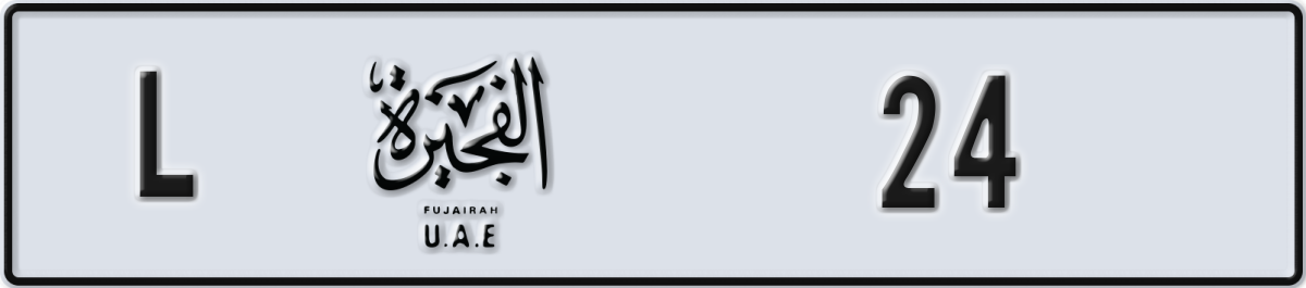 fujairah License Plate Number 24 Code L