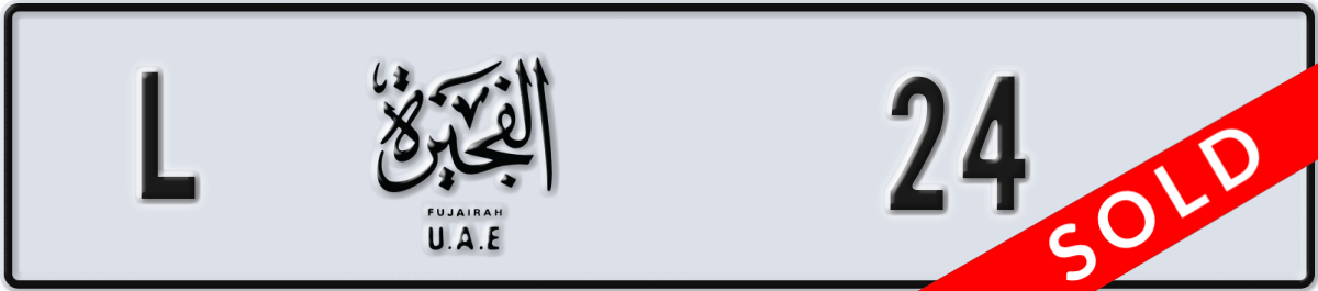 fujairah License Plate Number 24 Code L
