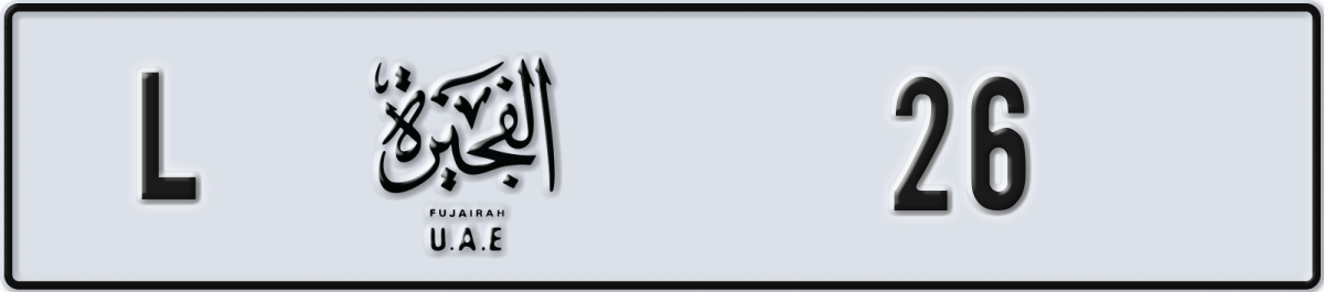 fujairah License Plate Number 26 Code L