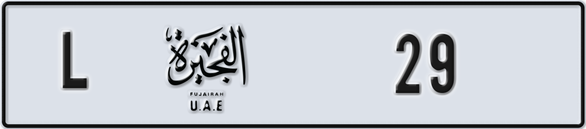 fujairah License Plate Number 29 Code L