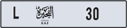 fujairah - code - L - number -30